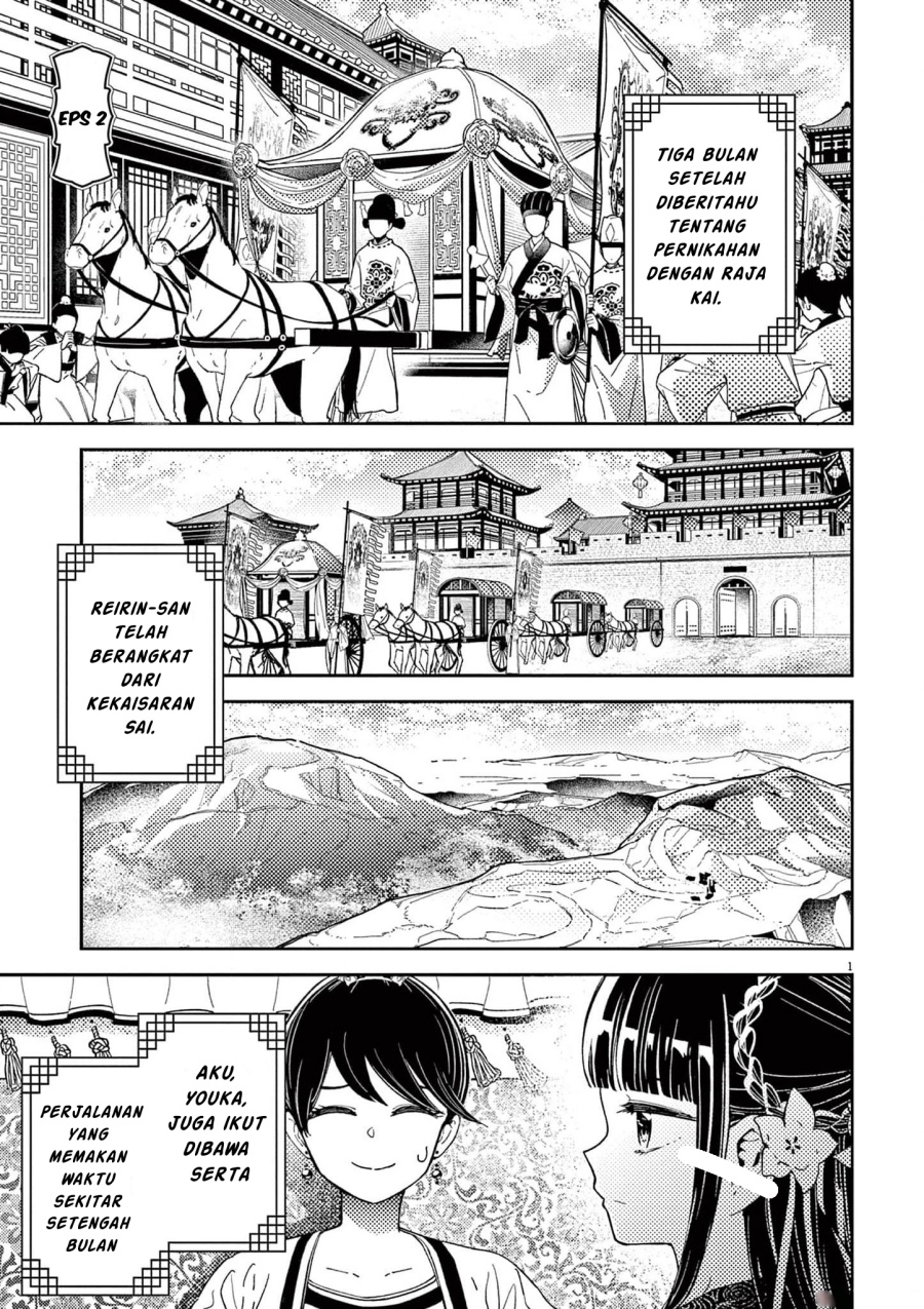Mushi Mezuru Himegimi no Kekkon Chapter 02 Gambar 2