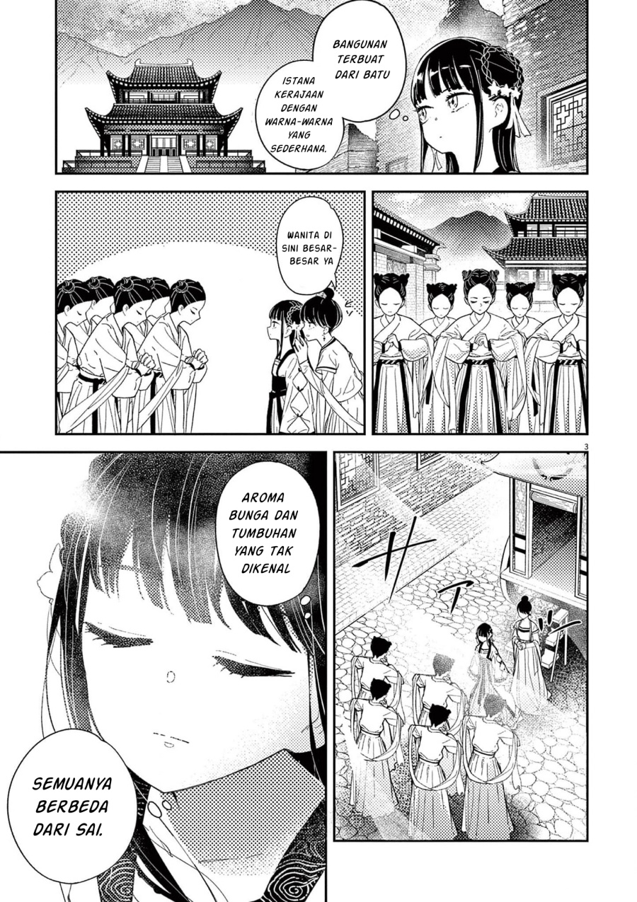 Mushi Mezuru Himegimi no Kekkon Chapter 02 Gambar 4