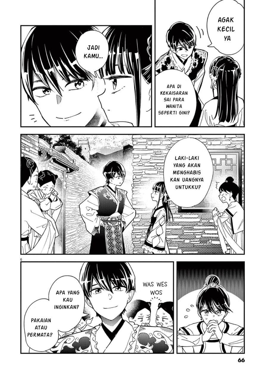 Mushi Mezuru Himegimi no Kekkon Chapter 02 Gambar 6