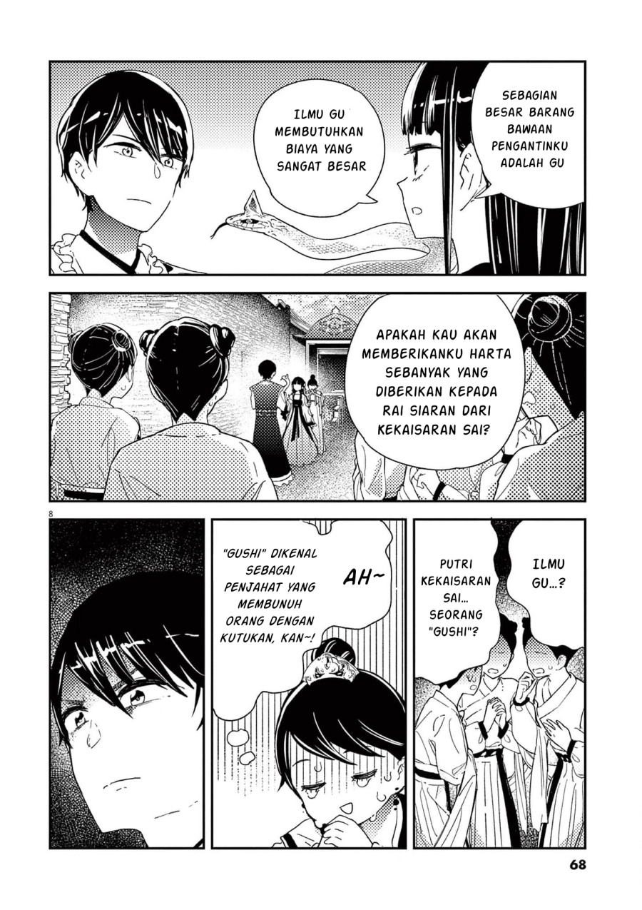 Mushi Mezuru Himegimi no Kekkon Chapter 02 Gambar 8