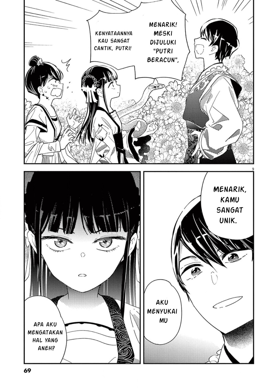 Mushi Mezuru Himegimi no Kekkon Chapter 02 Gambar 9