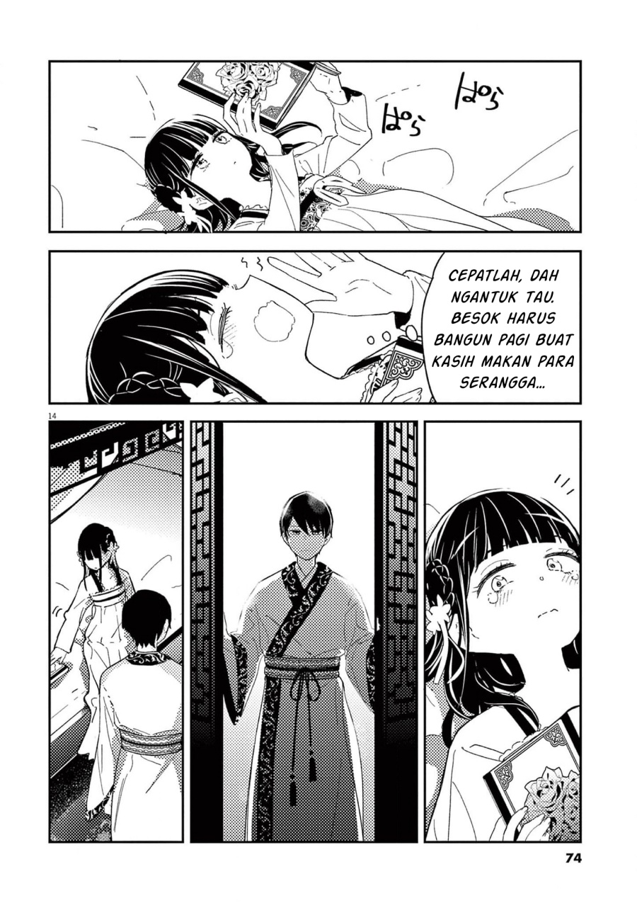 Mushi Mezuru Himegimi no Kekkon Chapter 02 Gambar 14