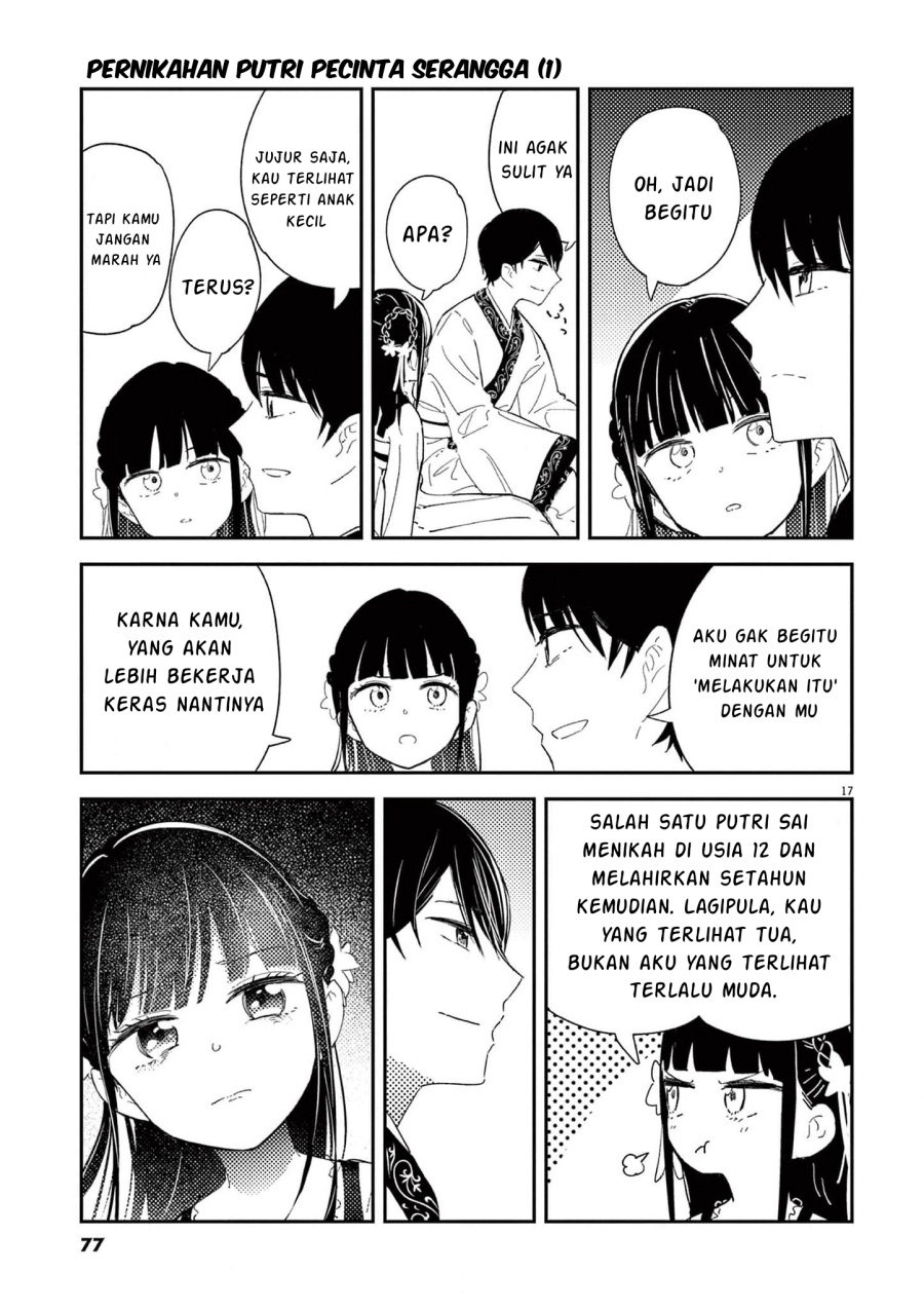 Mushi Mezuru Himegimi no Kekkon Chapter 02 Gambar 17