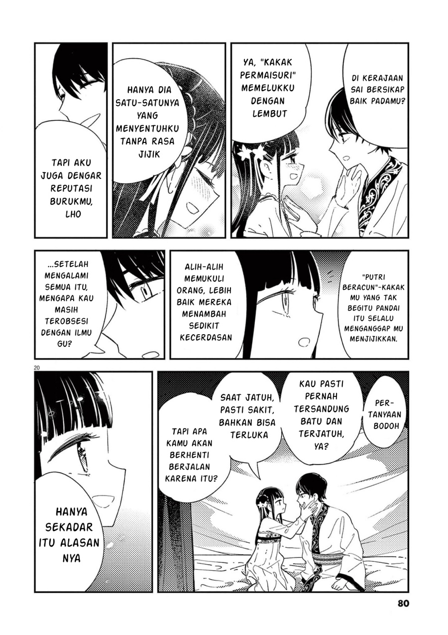 Mushi Mezuru Himegimi no Kekkon Chapter 02 Gambar 20