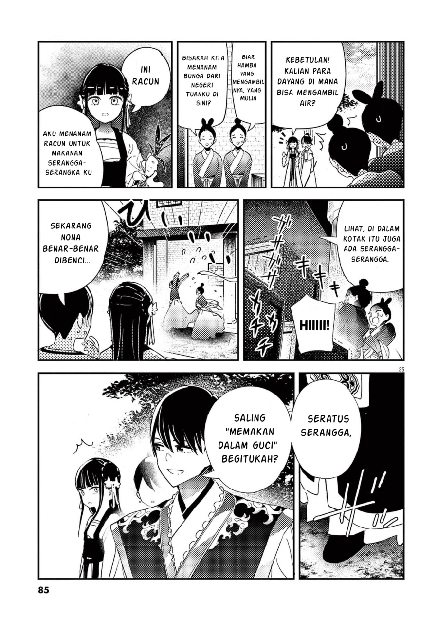 Mushi Mezuru Himegimi no Kekkon Chapter 02 Gambar 25