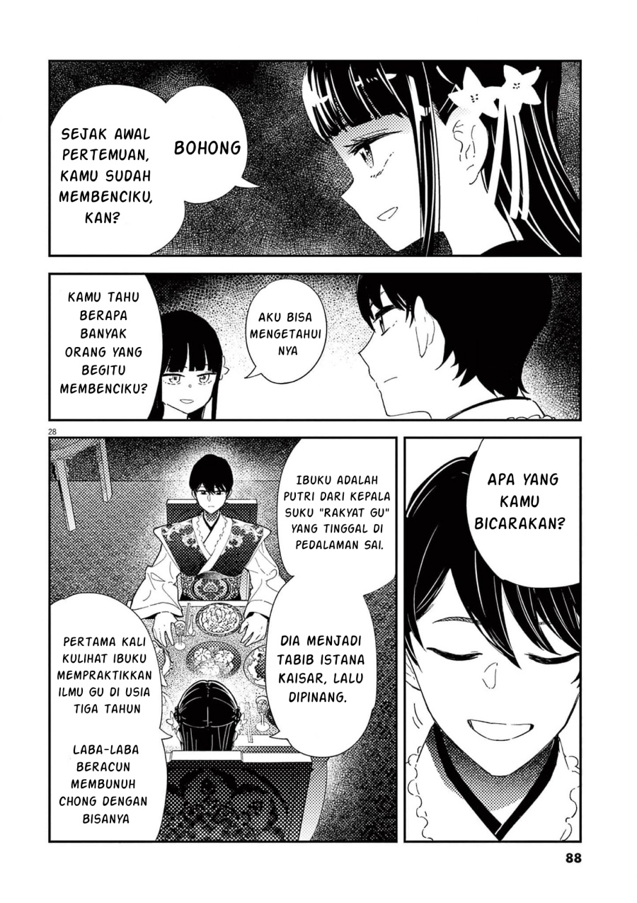 Mushi Mezuru Himegimi no Kekkon Chapter 02 Gambar 28