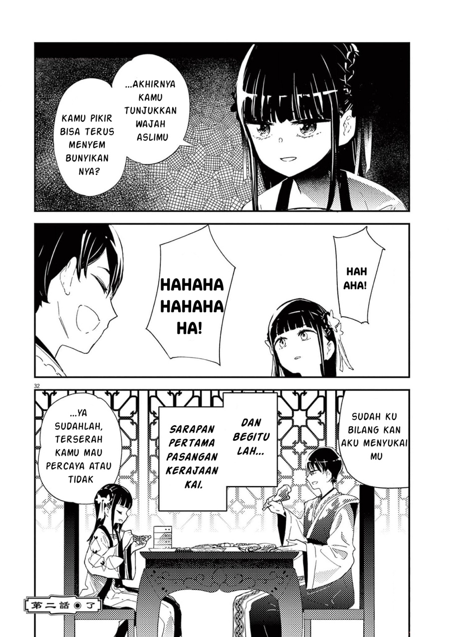 Mushi Mezuru Himegimi no Kekkon Chapter 02 Gambar 32