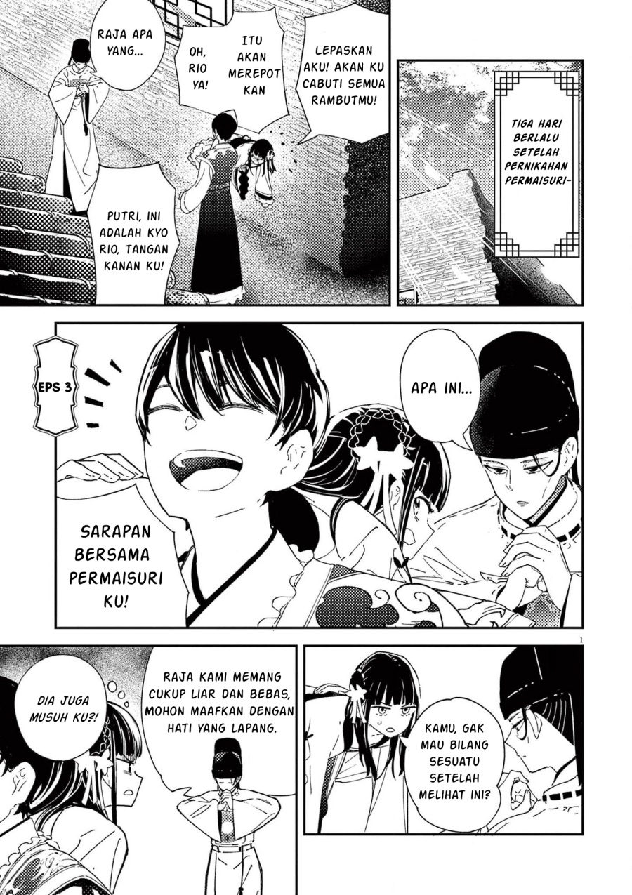 Mushi Mezuru Himegimi no Kekkon Chapter 03 Gambar 2