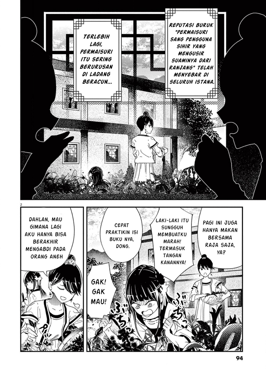 Mushi Mezuru Himegimi no Kekkon Chapter 03 Gambar 3