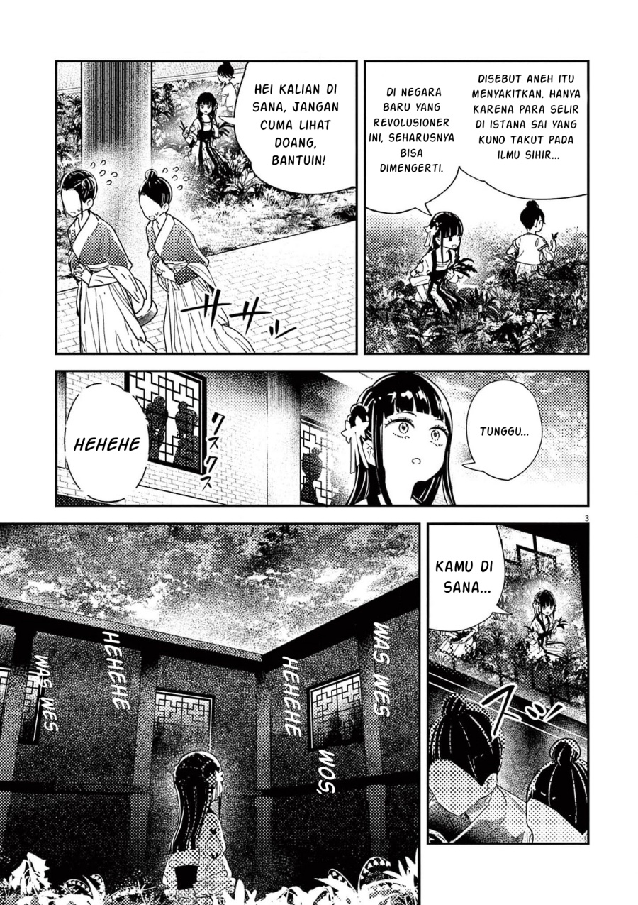 Mushi Mezuru Himegimi no Kekkon Chapter 03 Gambar 4