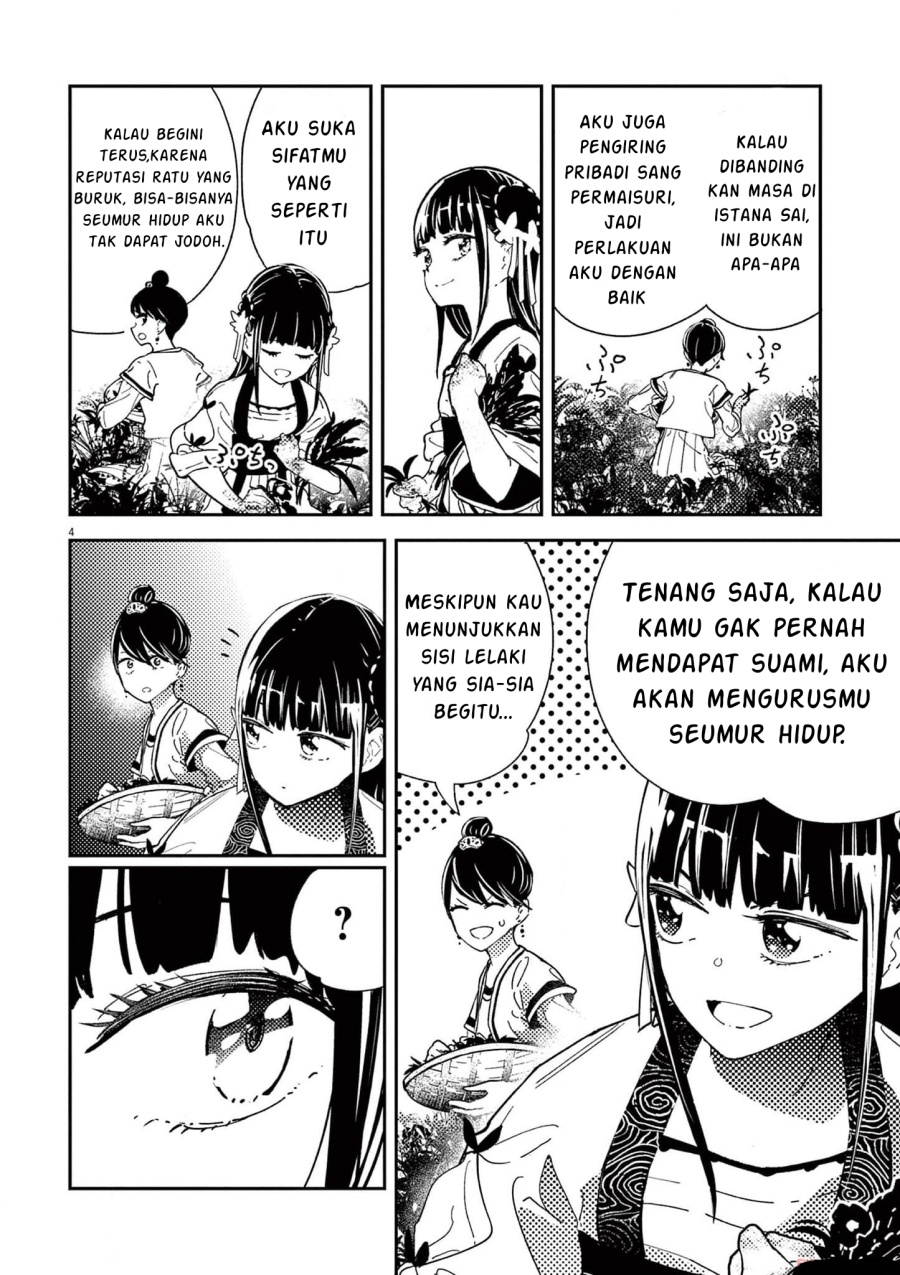 Mushi Mezuru Himegimi no Kekkon Chapter 03 Gambar 5