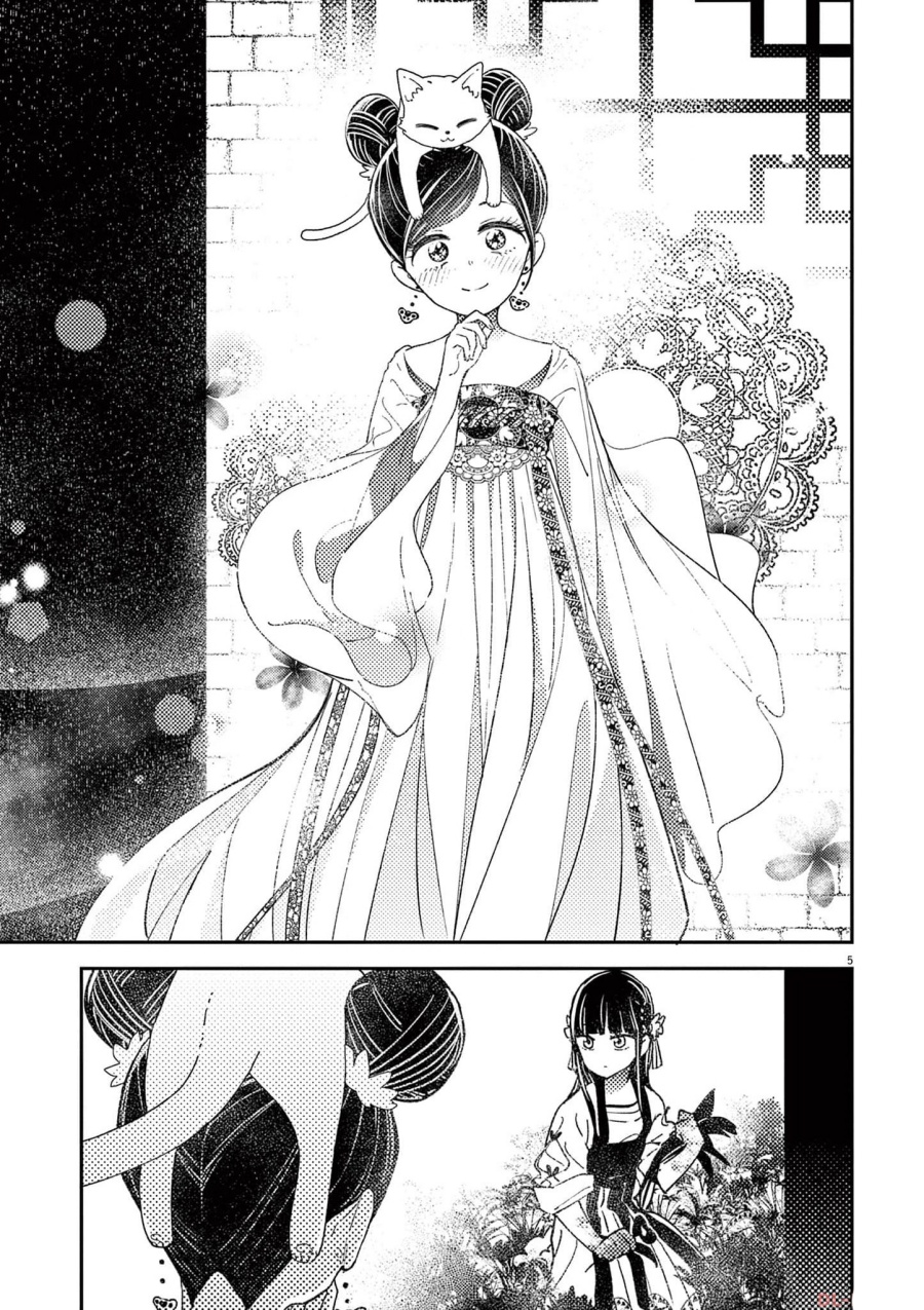 Mushi Mezuru Himegimi no Kekkon Chapter 03 Gambar 6