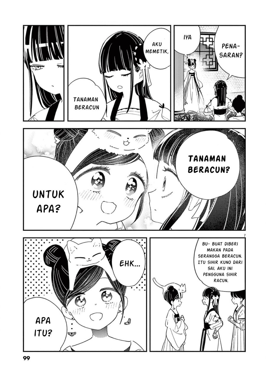 Mushi Mezuru Himegimi no Kekkon Chapter 03 Gambar 8
