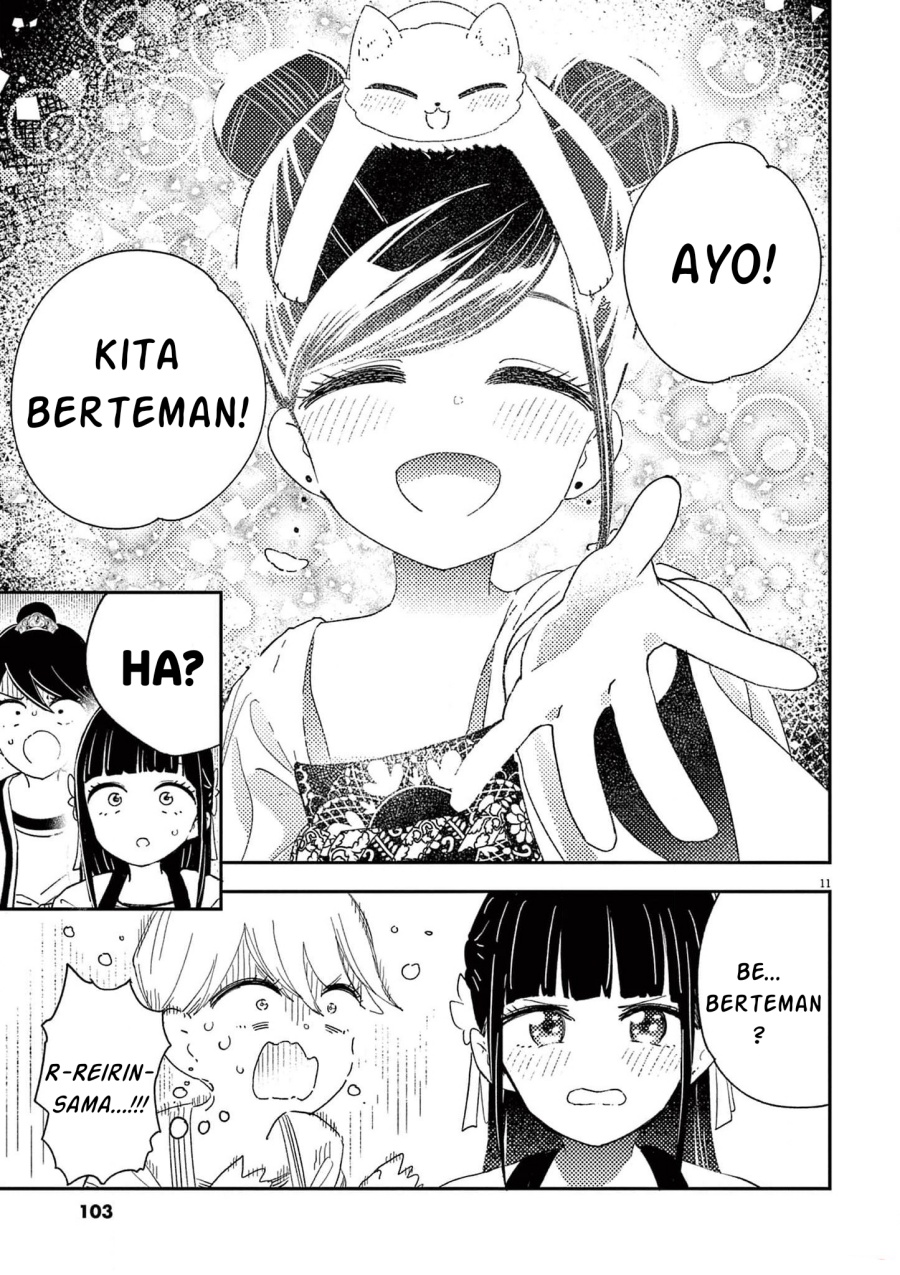Mushi Mezuru Himegimi no Kekkon Chapter 03 Gambar 12