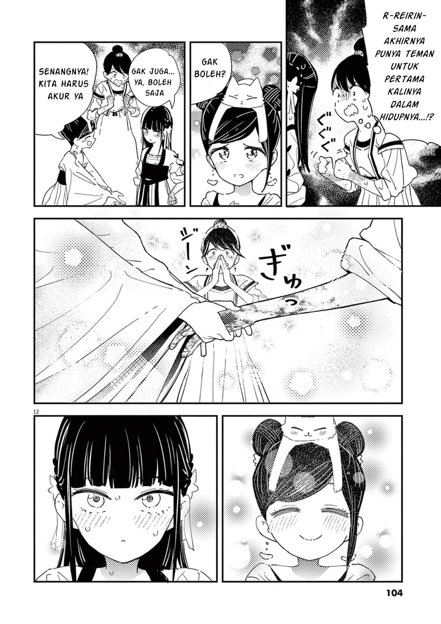 Mushi Mezuru Himegimi no Kekkon Chapter 03 Gambar 13