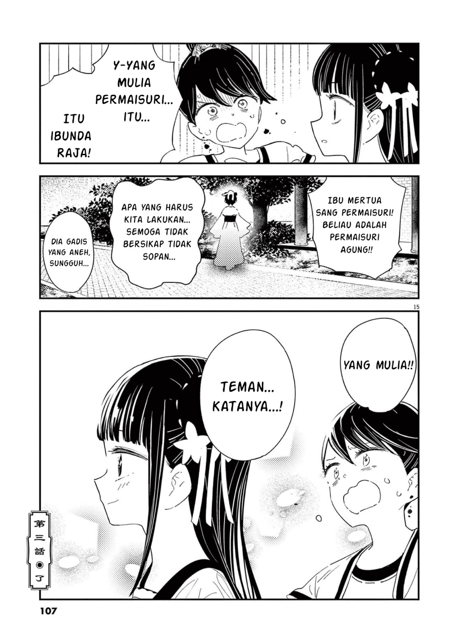 Mushi Mezuru Himegimi no Kekkon Chapter 03 Gambar 16
