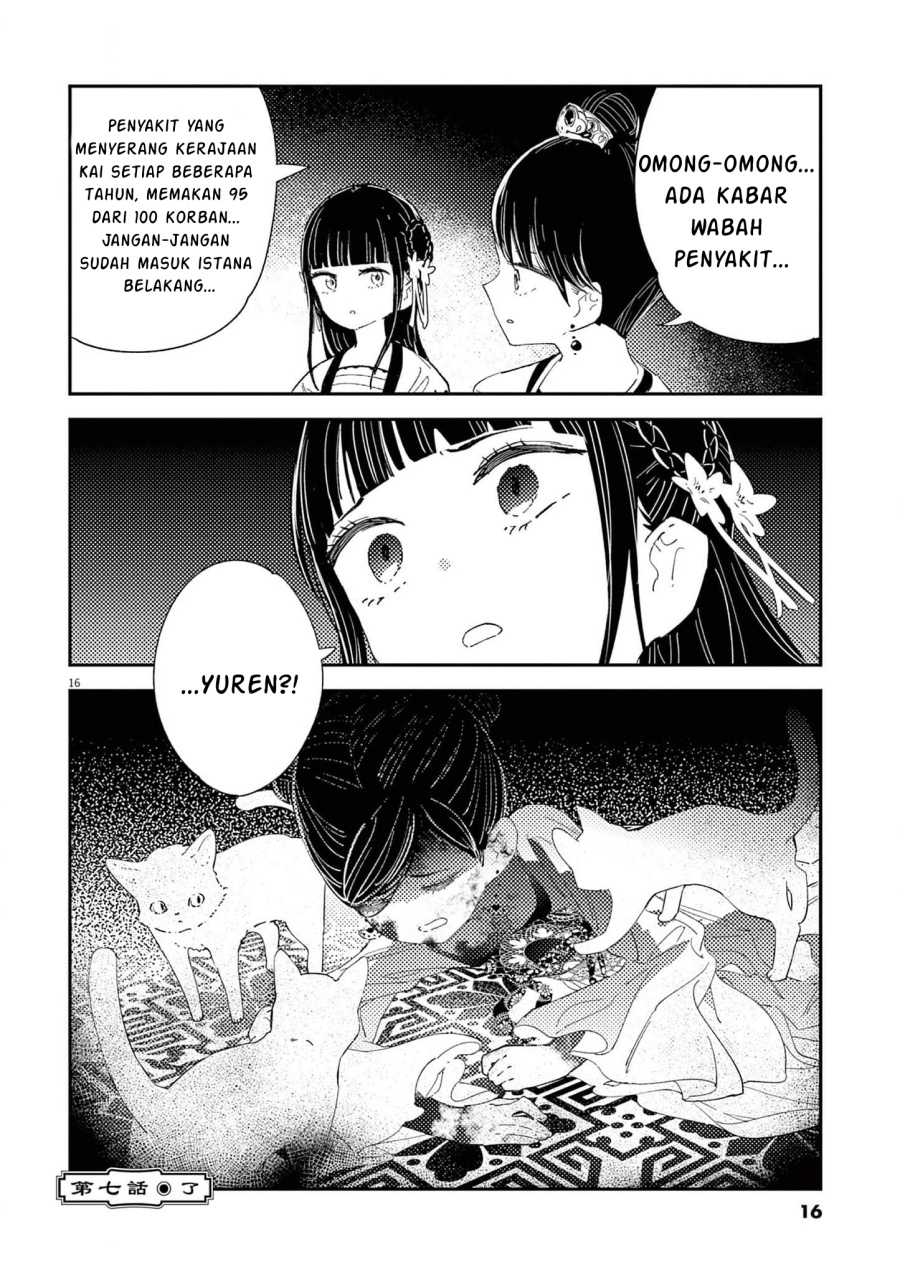 Mushi Mezuru Himegimi no Kekkon Chapter 07 Gambar 17