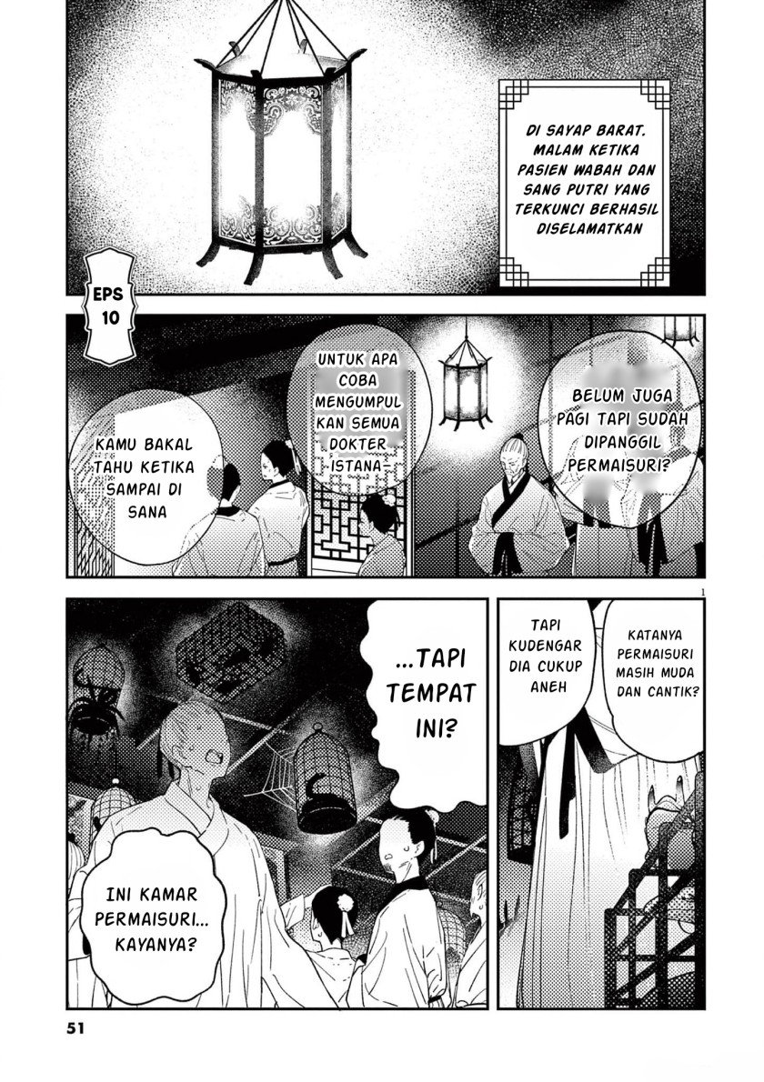Mushi Mezuru Himegimi no Kekkon Chapter 10 Gambar 1