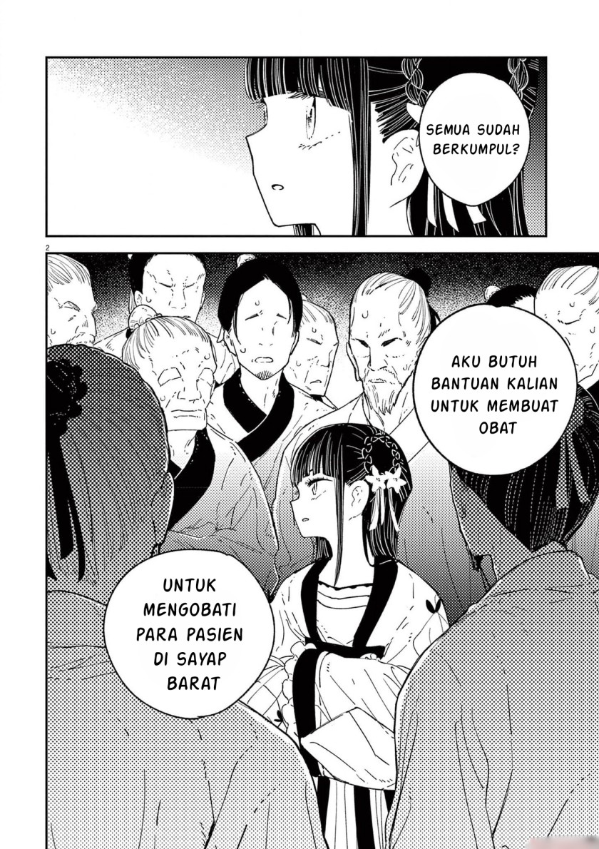 Mushi Mezuru Himegimi no Kekkon Chapter 10 Gambar 2