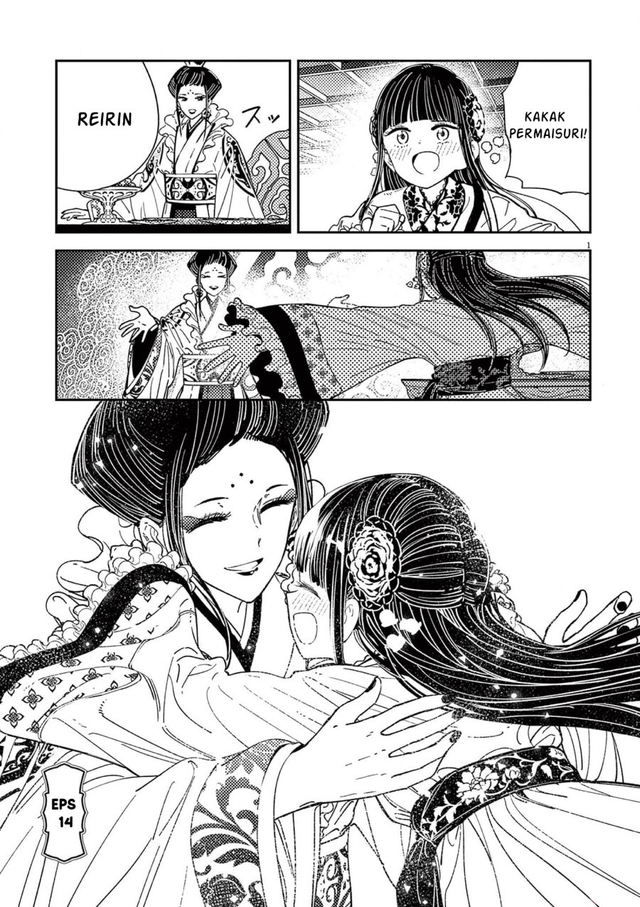 Mushi Mezuru Himegimi no Kekkon Chapter 14 Gambar 1