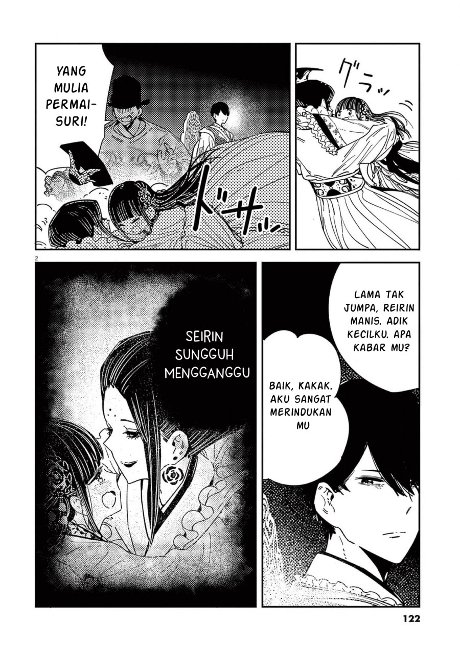 Mushi Mezuru Himegimi no Kekkon Chapter 14 Gambar 2