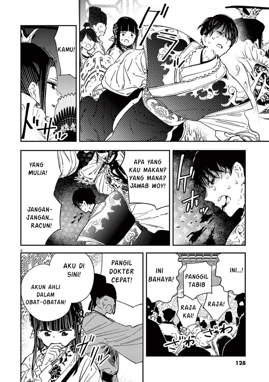 Mushi Mezuru Himegimi no Kekkon Chapter 14 Gambar 8