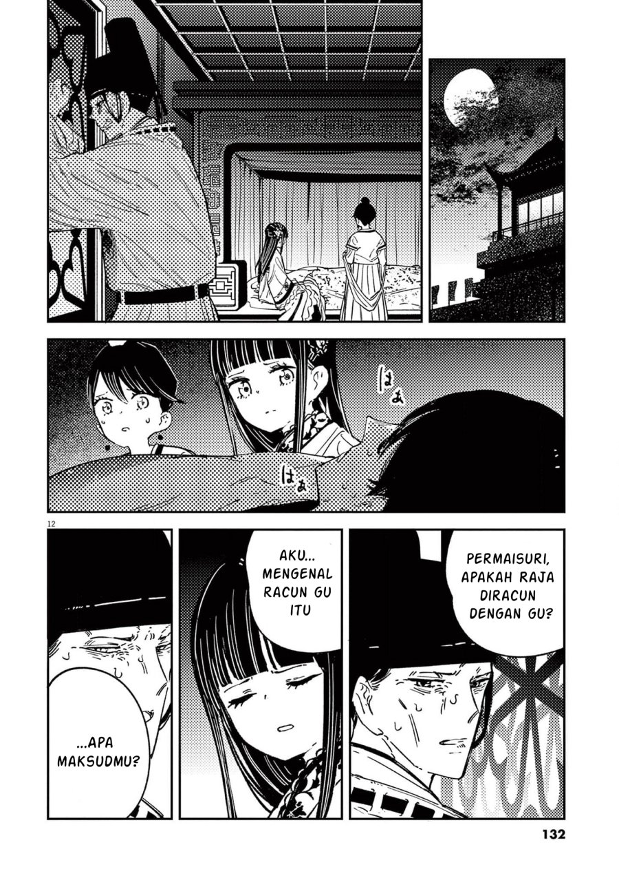 Mushi Mezuru Himegimi no Kekkon Chapter 14 Gambar 12