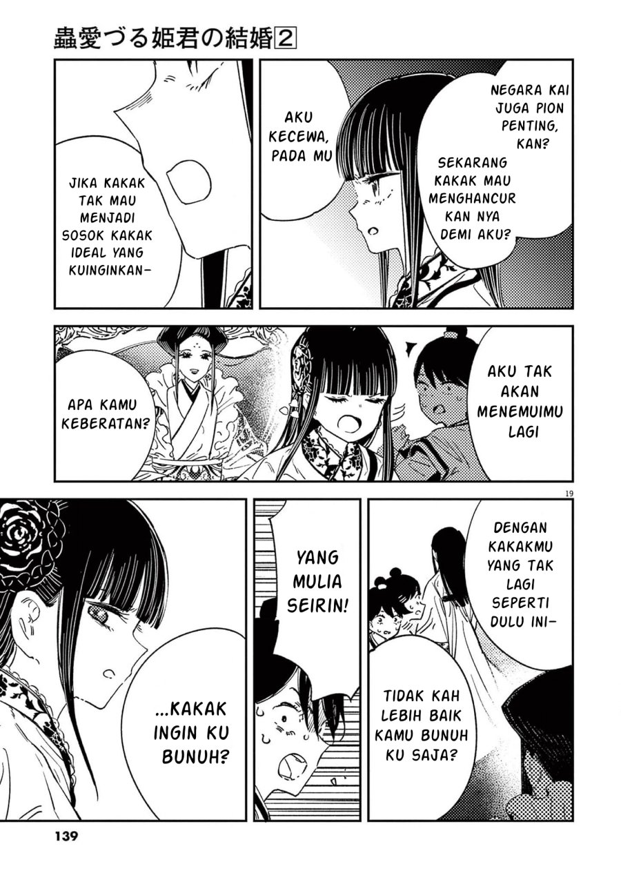 Mushi Mezuru Himegimi no Kekkon Chapter 14 Gambar 19