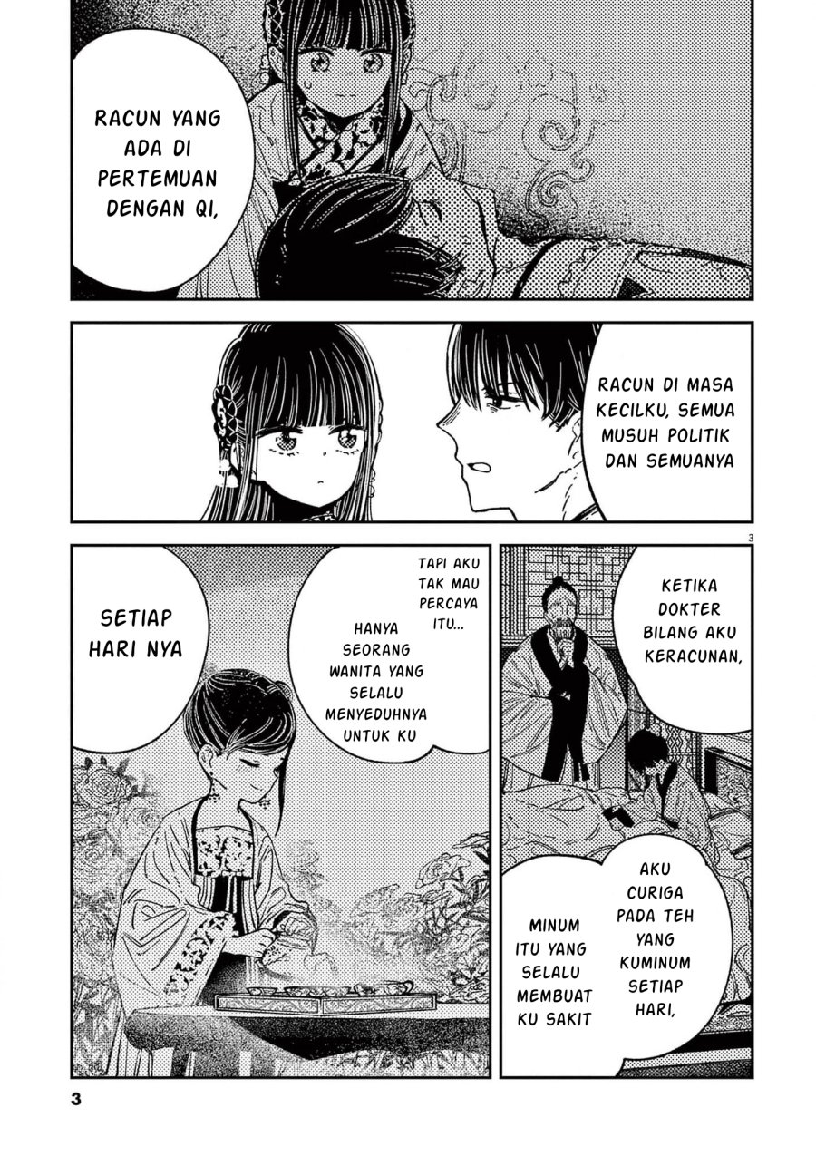 Mushi Mezuru Himegimi no Kekkon Chapter 16 Gambar 4
