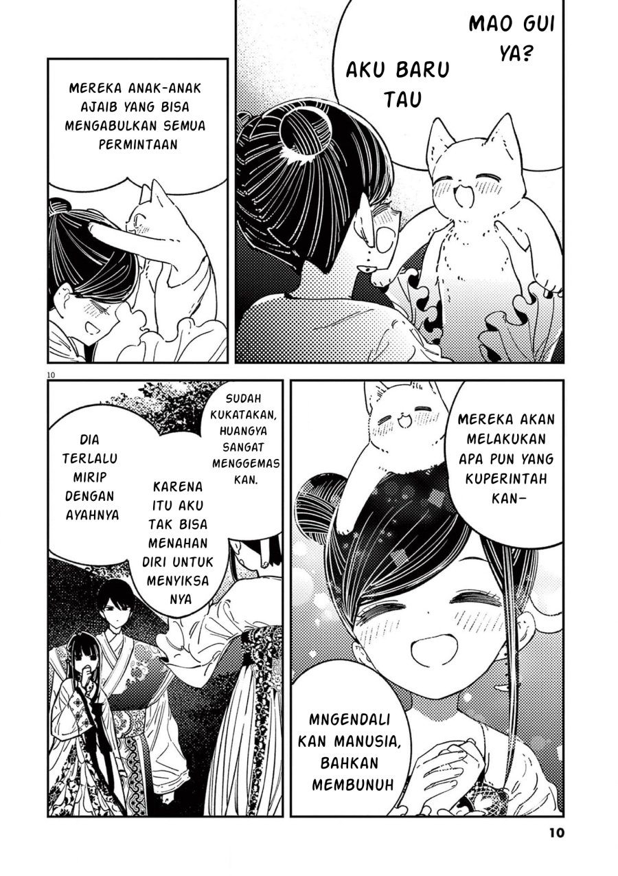 Mushi Mezuru Himegimi no Kekkon Chapter 16 Gambar 11
