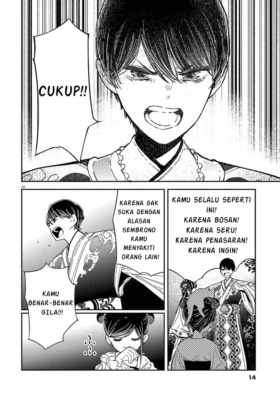 Mushi Mezuru Himegimi no Kekkon Chapter 16 Gambar 15