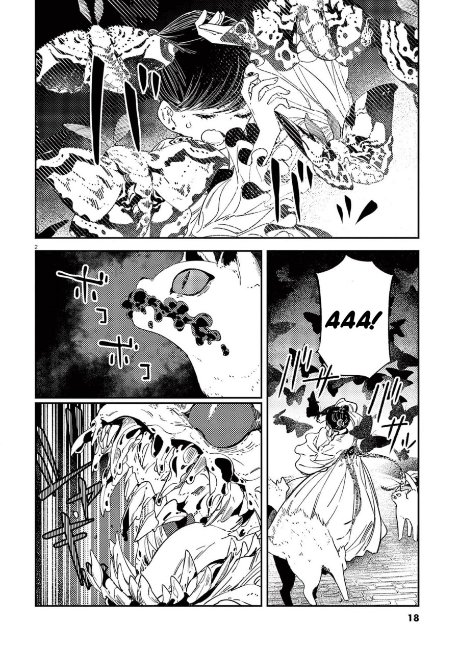 Mushi Mezuru Himegimi no Kekkon Chapter 17 Gambar 3