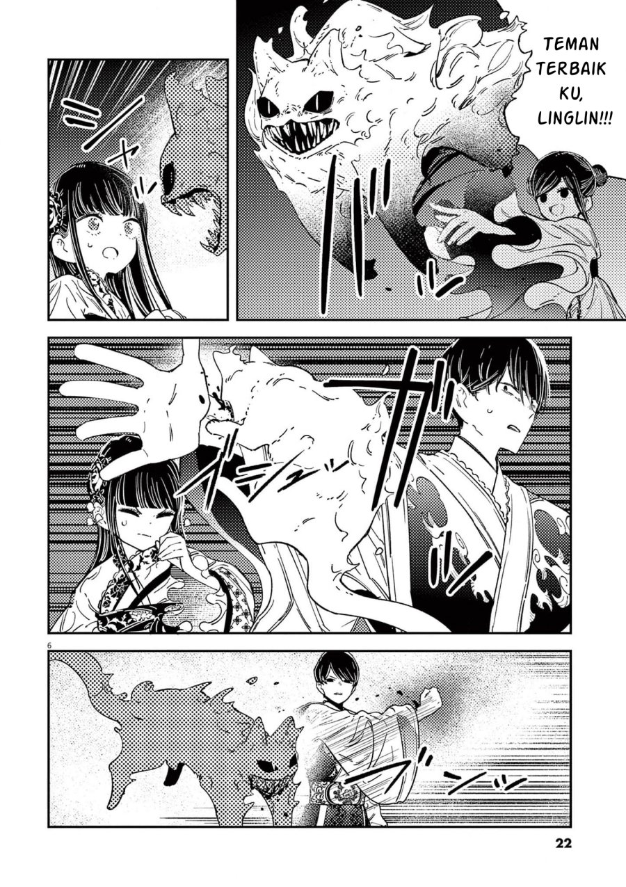 Mushi Mezuru Himegimi no Kekkon Chapter 17 Gambar 7