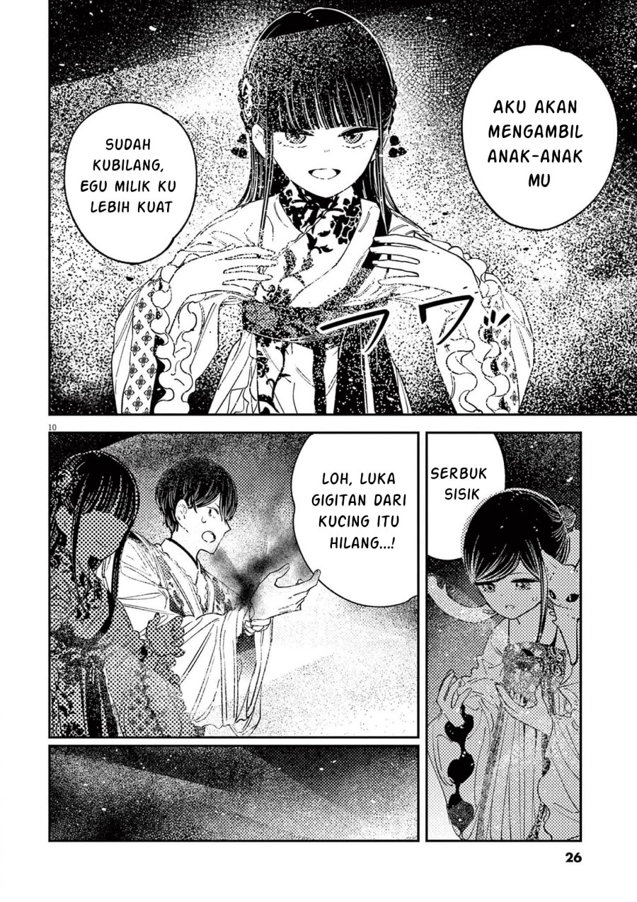 Mushi Mezuru Himegimi no Kekkon Chapter 17 Gambar 11