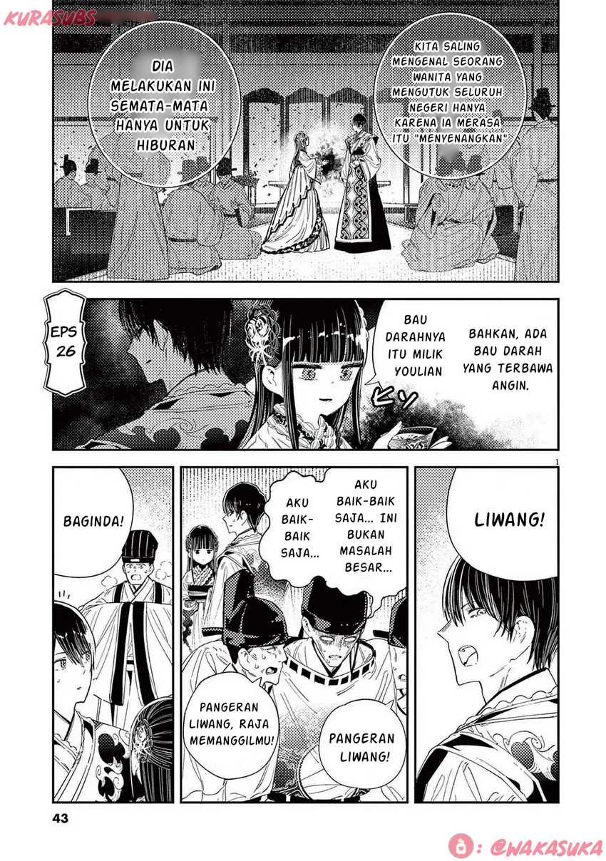 Mushi Mezuru Himegimi no Kekkon Chapter 26 Gambar 1