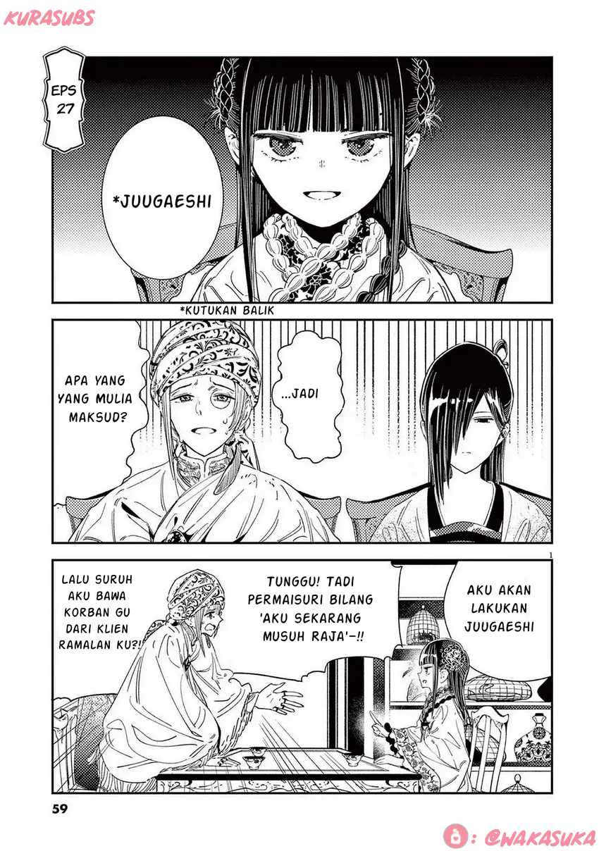 Mushi Mezuru Himegimi no Kekkon Chapter 27 Gambar 1