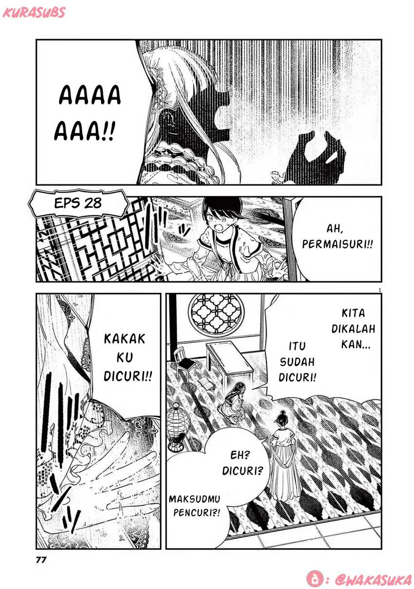 Mushi Mezuru Himegimi no Kekkon Chapter 28 Gambar 1