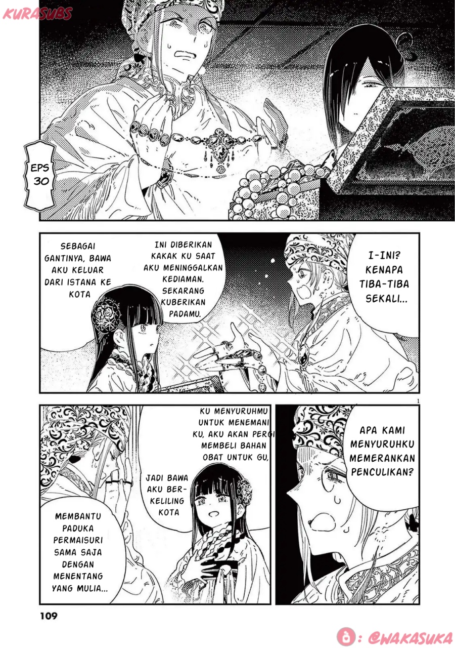 Mushi Mezuru Himegimi no Kekkon Chapter 30 Gambar 1