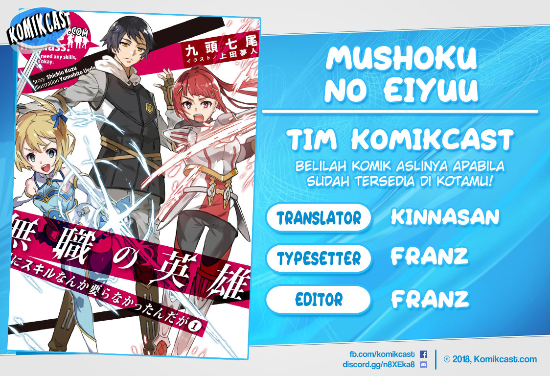 Mushoku no Eiyuu: Betsu ni Skill Nanka Iranakattan daga Chapter 02 Gambar 1