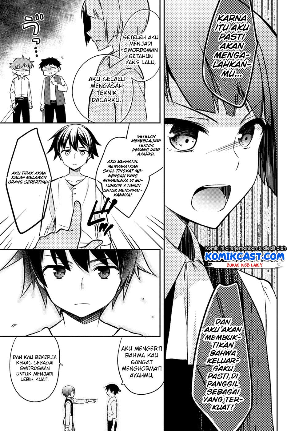 Mushoku no Eiyuu: Betsu ni Skill Nanka Iranakattan daga Chapter 02 Gambar 7