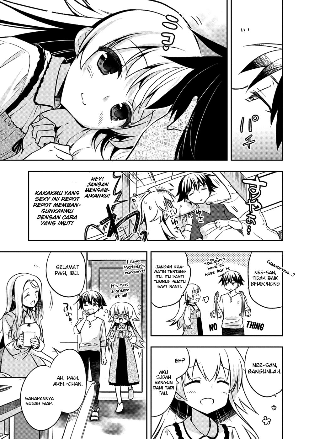 Mushoku no Eiyuu: Betsu ni Skill Nanka Iranakattan daga Chapter 02 Gambar 15
