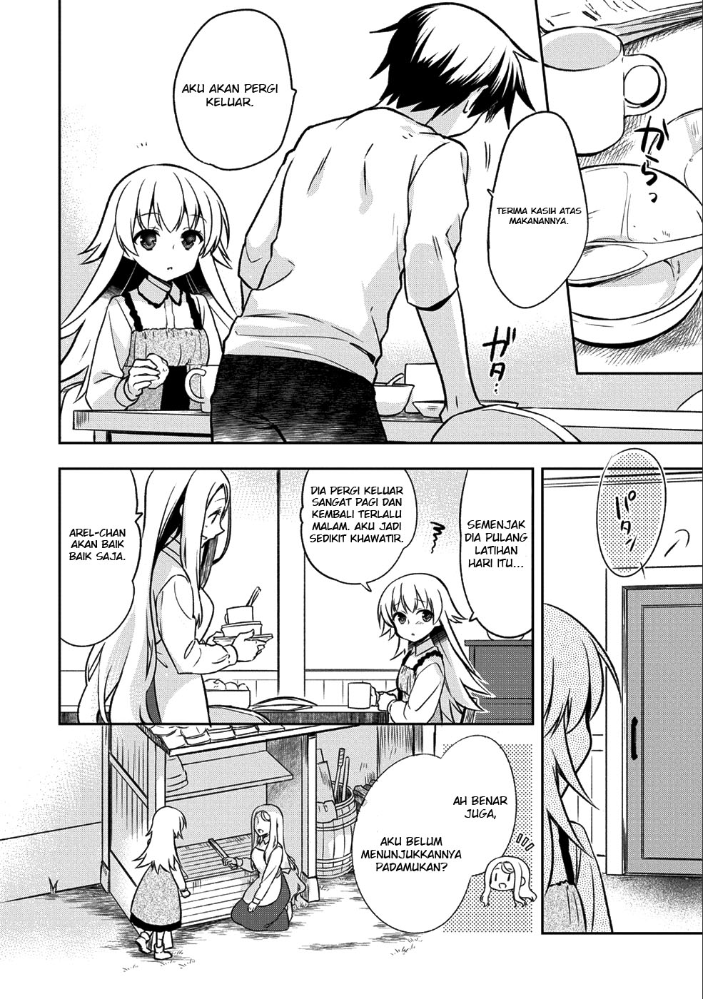 Mushoku no Eiyuu: Betsu ni Skill Nanka Iranakattan daga Chapter 02 Gambar 16