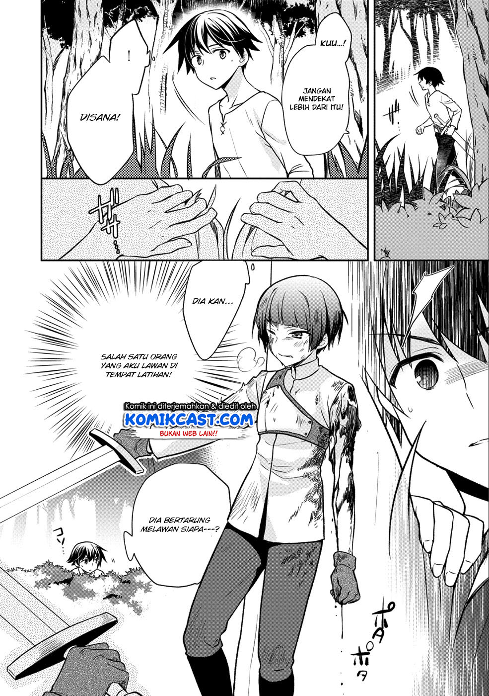 Mushoku no Eiyuu: Betsu ni Skill Nanka Iranakattan daga Chapter 02 Gambar 24