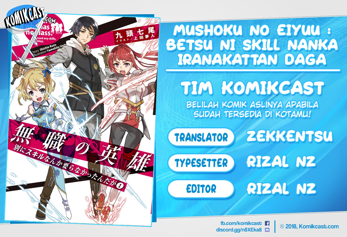 Mushoku no Eiyuu: Betsu ni Skill Nanka Iranakattan daga Chapter 05 Gambar 1