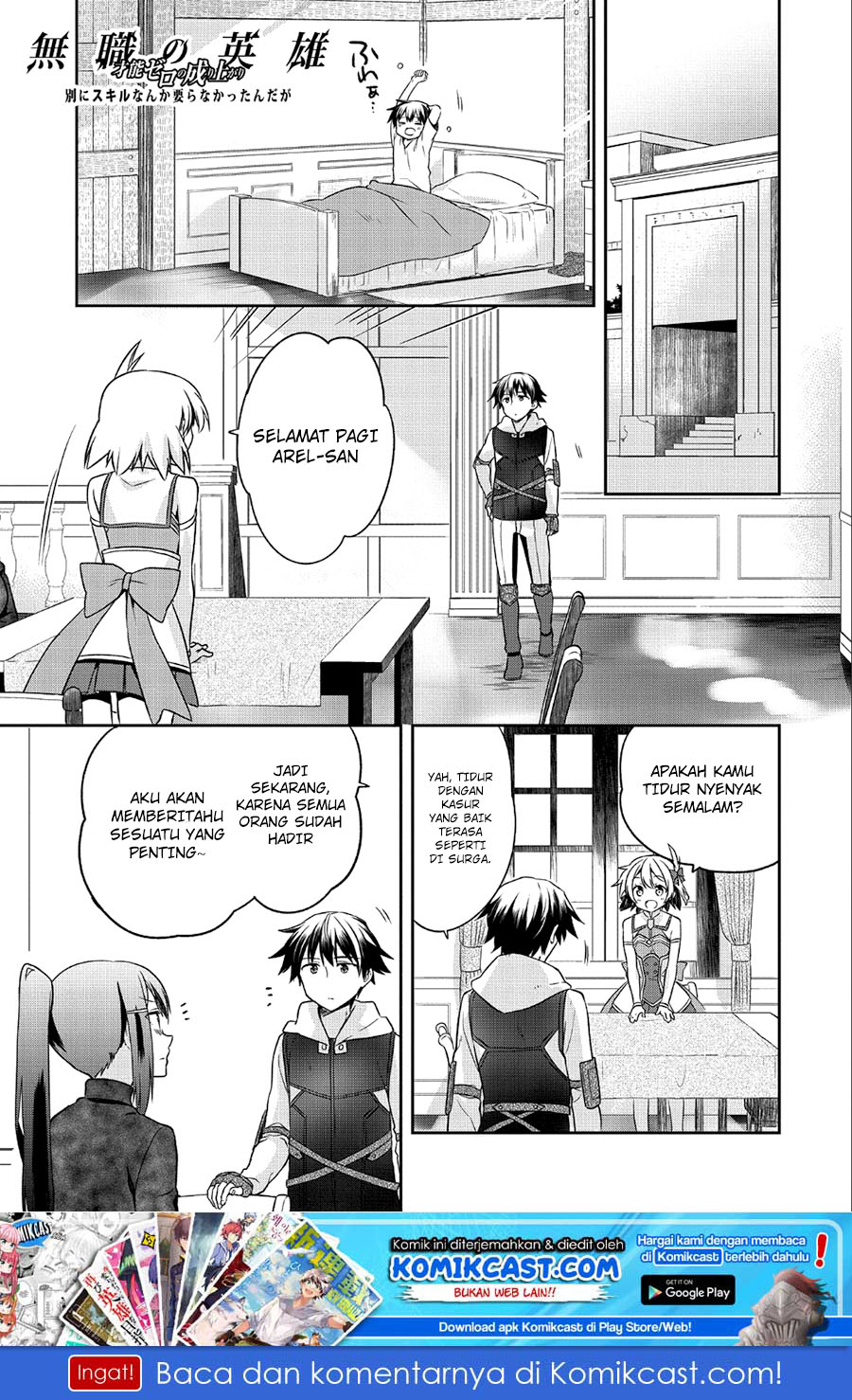 Mushoku no Eiyuu: Betsu ni Skill Nanka Iranakattan daga Chapter 05 Gambar 2