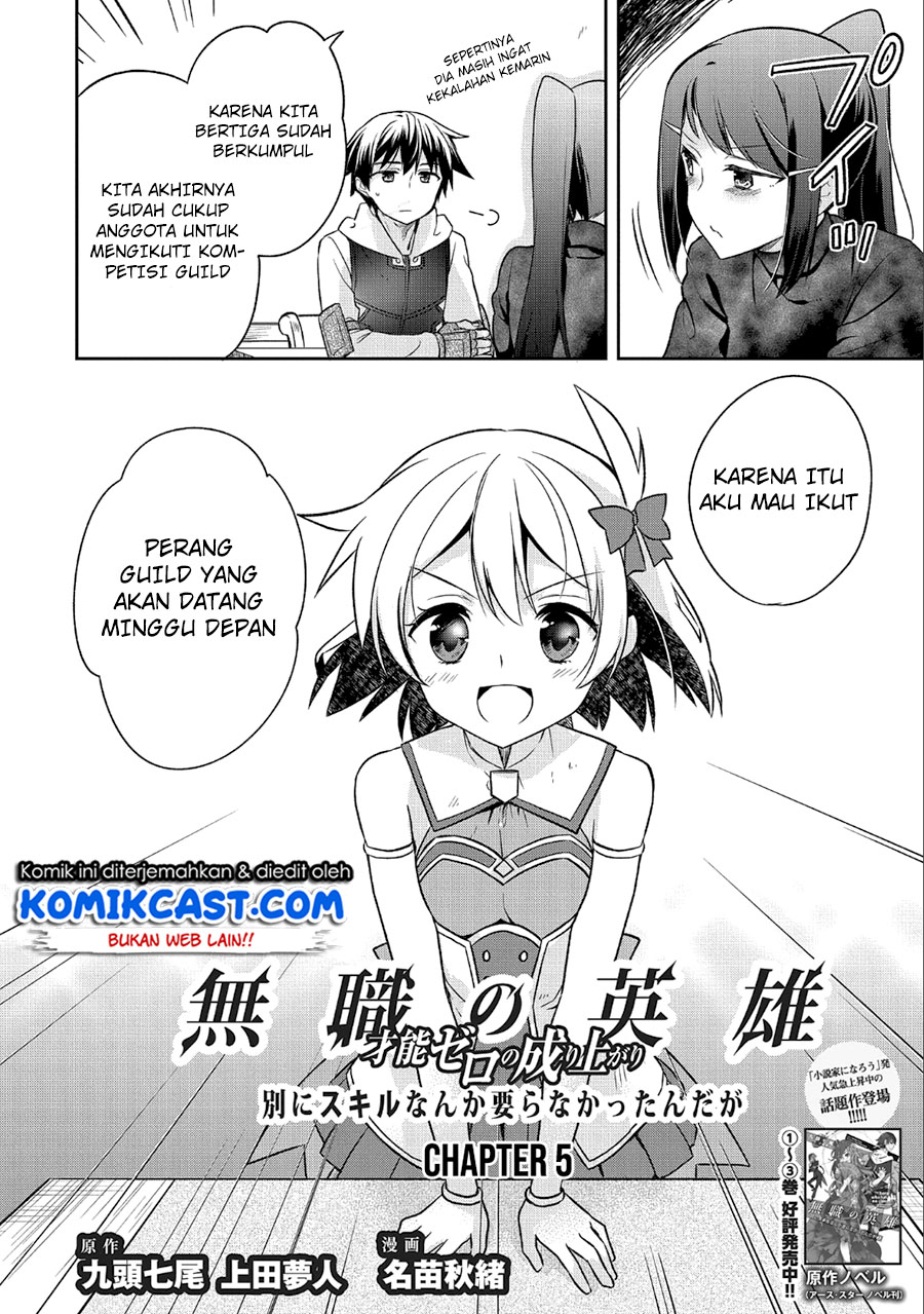 Mushoku no Eiyuu: Betsu ni Skill Nanka Iranakattan daga Chapter 05 Gambar 3