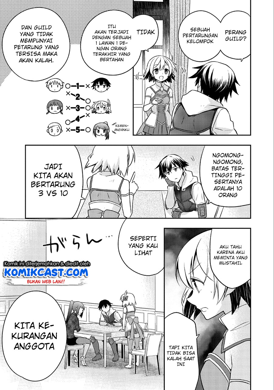 Mushoku no Eiyuu: Betsu ni Skill Nanka Iranakattan daga Chapter 05 Gambar 4