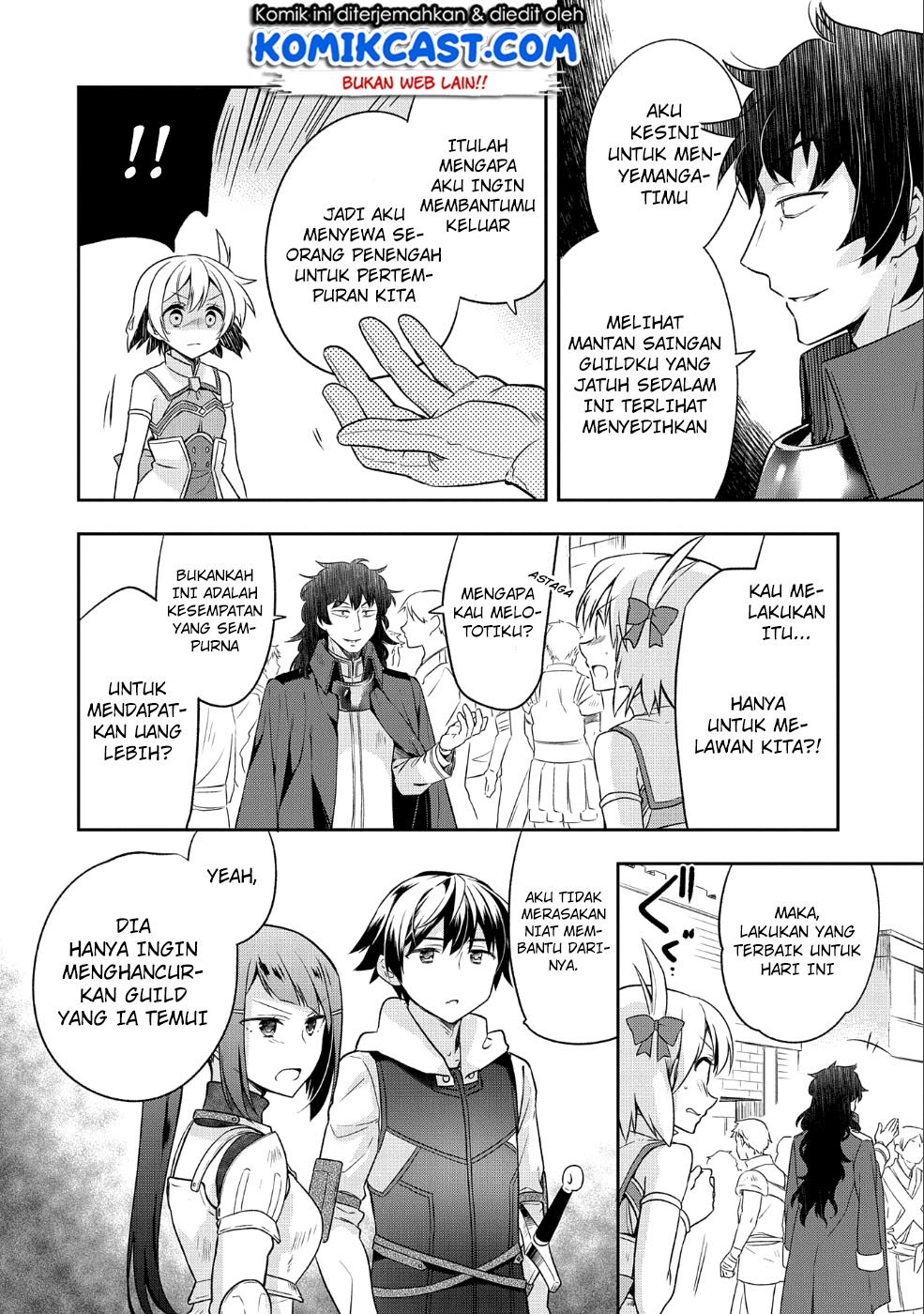 Mushoku no Eiyuu: Betsu ni Skill Nanka Iranakattan daga Chapter 05 Gambar 17