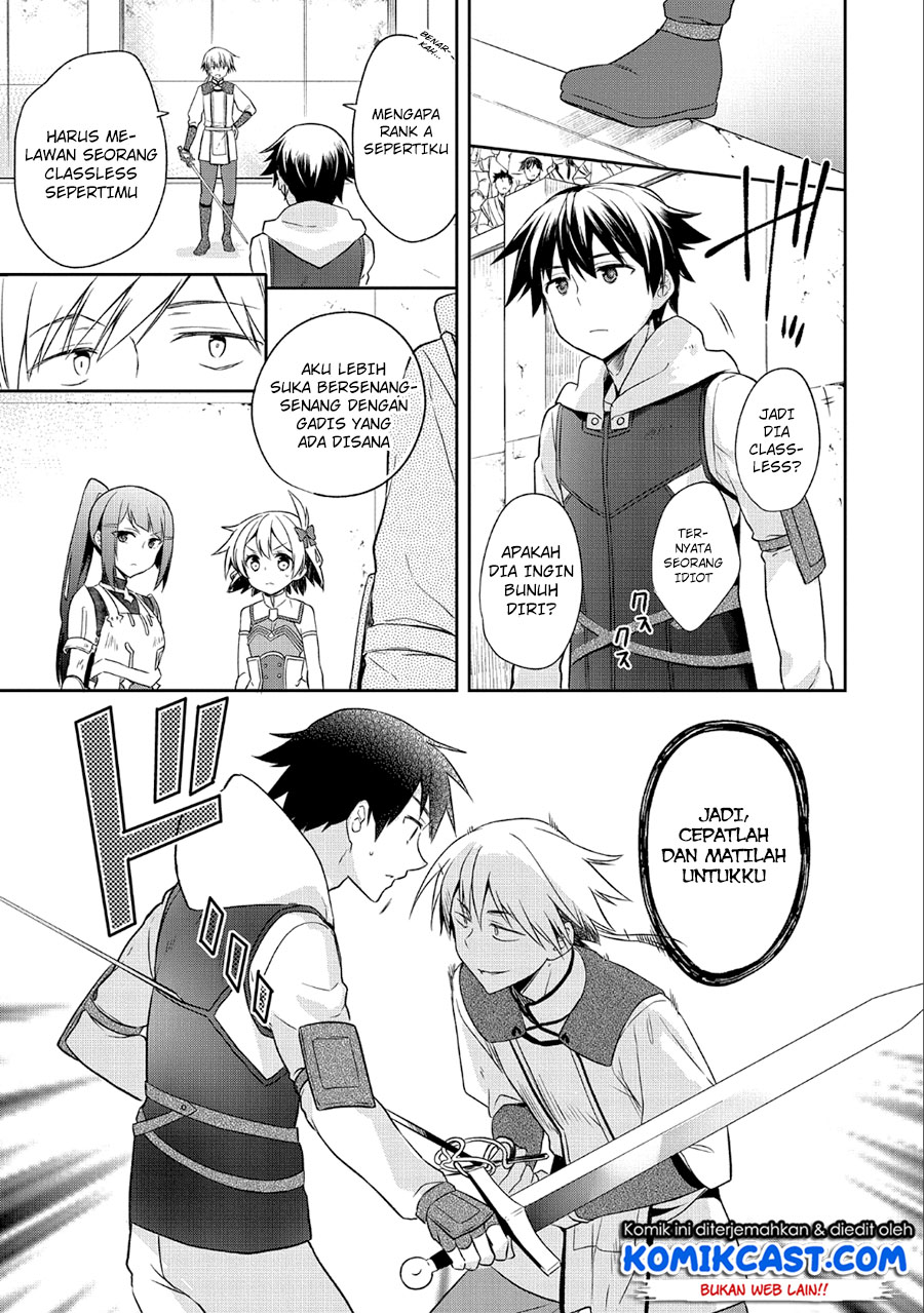 Mushoku no Eiyuu: Betsu ni Skill Nanka Iranakattan daga Chapter 05 Gambar 22