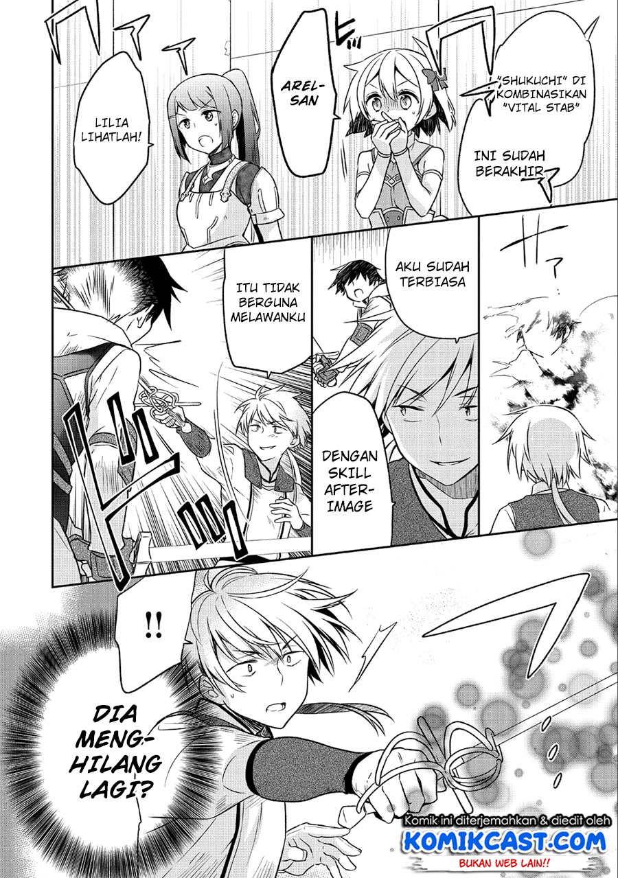 Mushoku no Eiyuu: Betsu ni Skill Nanka Iranakattan daga Chapter 05 Gambar 23